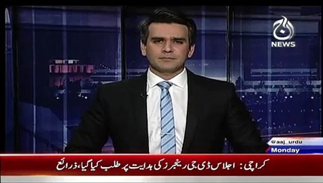 Lyari Se Election Asal Main Konsi Jamat Jeeti Thi...Nabil Gabol Reveals