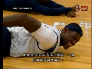 Lebron James Joking at Usa Training | Funny Videos