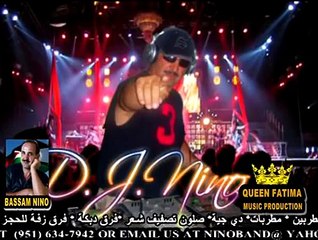 DJ NINO ** remix arabic music # 101