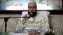 (SC#1507431) Part 1 ''Masjid K Irdgird Mein Shor Sharaba'' - Mufti Muhammad Zubair