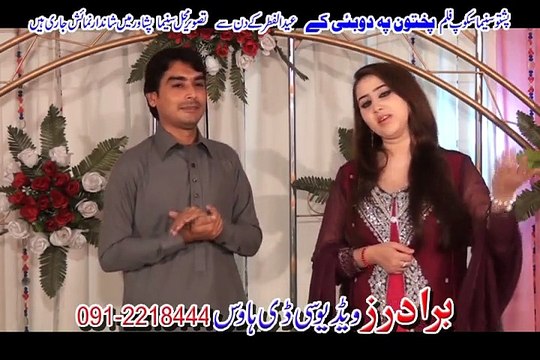 Pashto HD film | Pukhtoon Pa Dubai | Mina Pa Dubai Ki Khwand Kawi | Shahid Khan and Sobia Khan