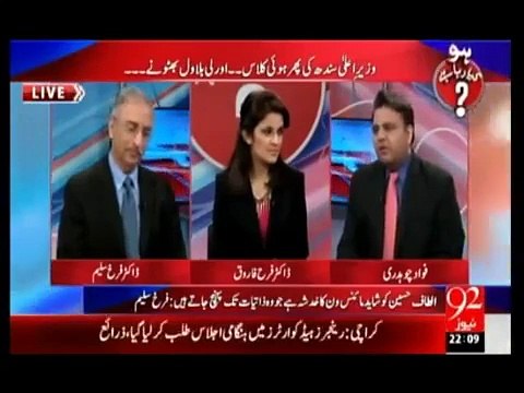 ڈی جی رینجرزنےبلاول کی موجودگی میں سائیں قائم علی شاہ کو کیا کہا؟؟؟