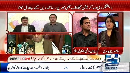 Anchor Tells - What Altaf Husaain Said About Maj Gen Bilal-