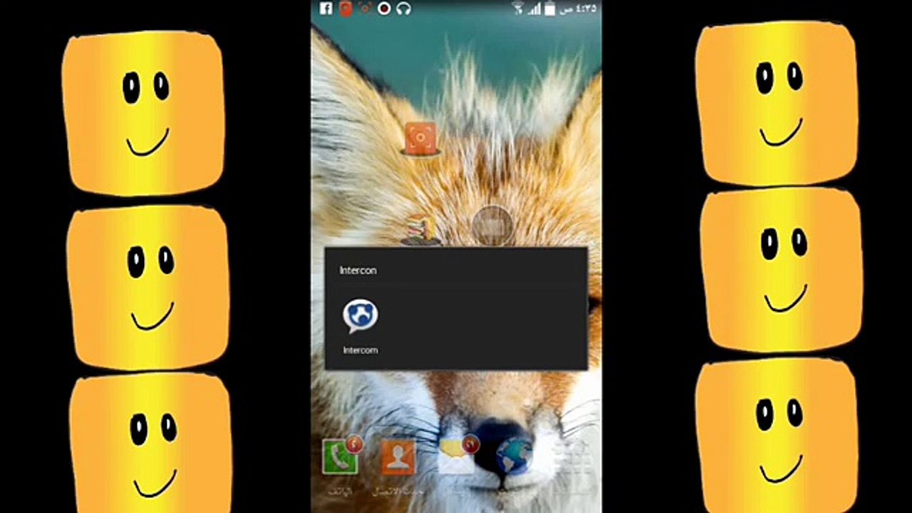 برنامج اتصال بدون الحاجة إلى رصيد او انترنت