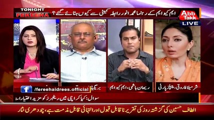 Rehan Hashmi Couldnt Provide Evidence On Anti KKF Statement By Rangers