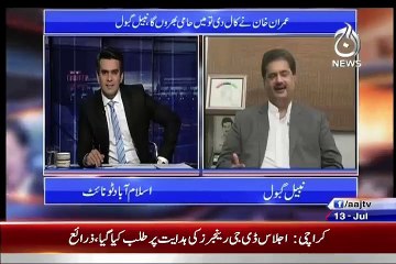 Nabil Gabol - Sindh mein Bhi Buhat Panchar Lage Hain..