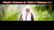 Ibn al-Uthaymeen - 