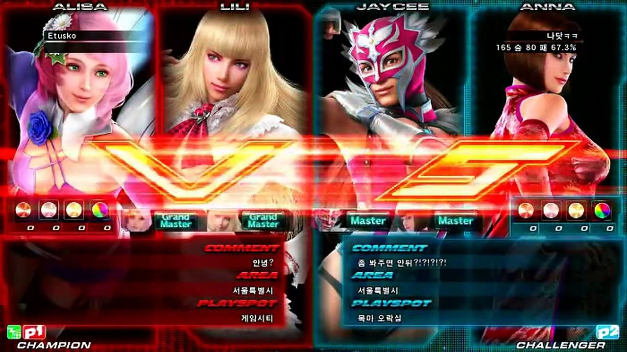 Tekken Tag Tournament2  ALISA/LILI VS ANNA/JAYCEE(KOREA)