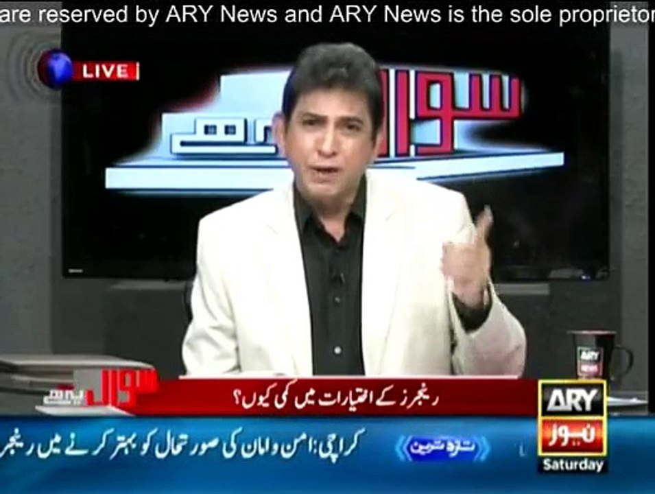 Sawal Yeh Hai - Ayaz Latif Palijo with PPP , MQM on ARY tv Dr Danish 11th July 2015