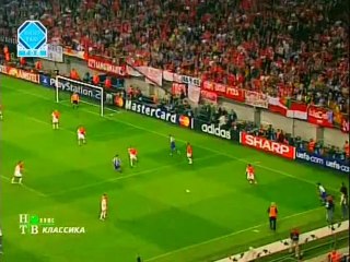 2004 AS Monaco FC - FC Porto 2nd half