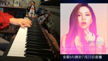 G.E.M. 鄧紫棋- 新的心跳 HEARTBEAT (鋼琴版 Amosdoll Piano Cover)