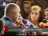 Бойко Борисов: България първа призна Македония!