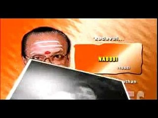 Kadavull Thantha song --- Ever green Hits