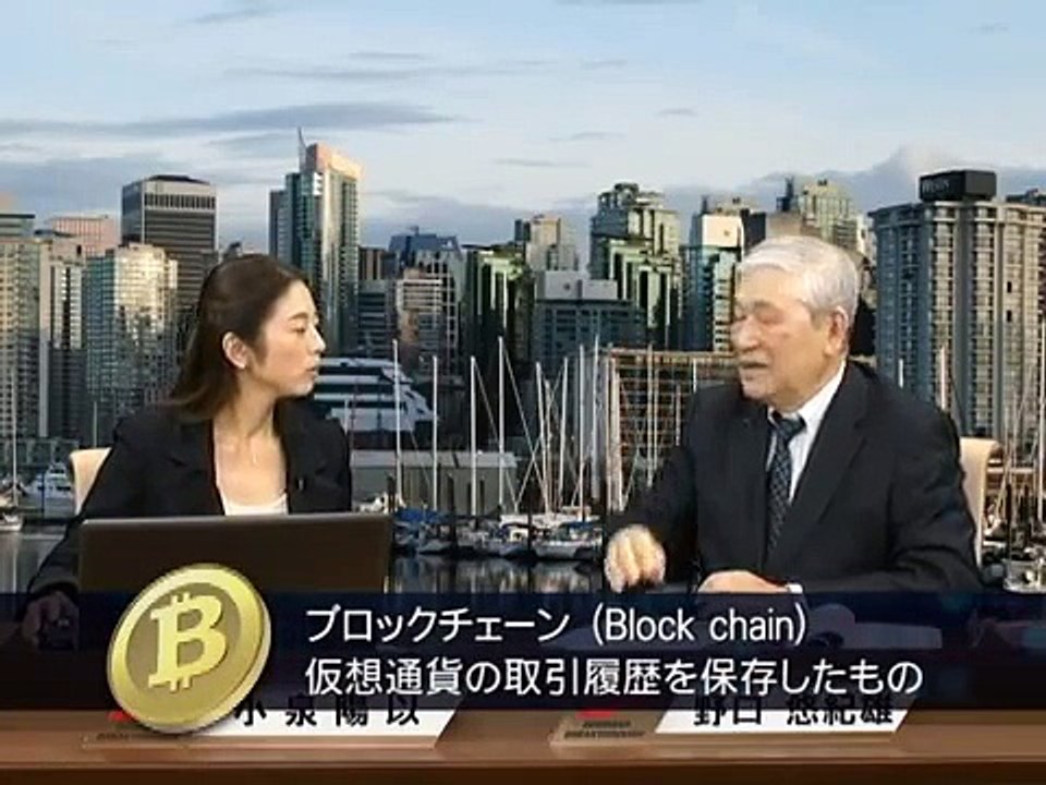 仮想通貨革命01：ビットコインのしくみと正体