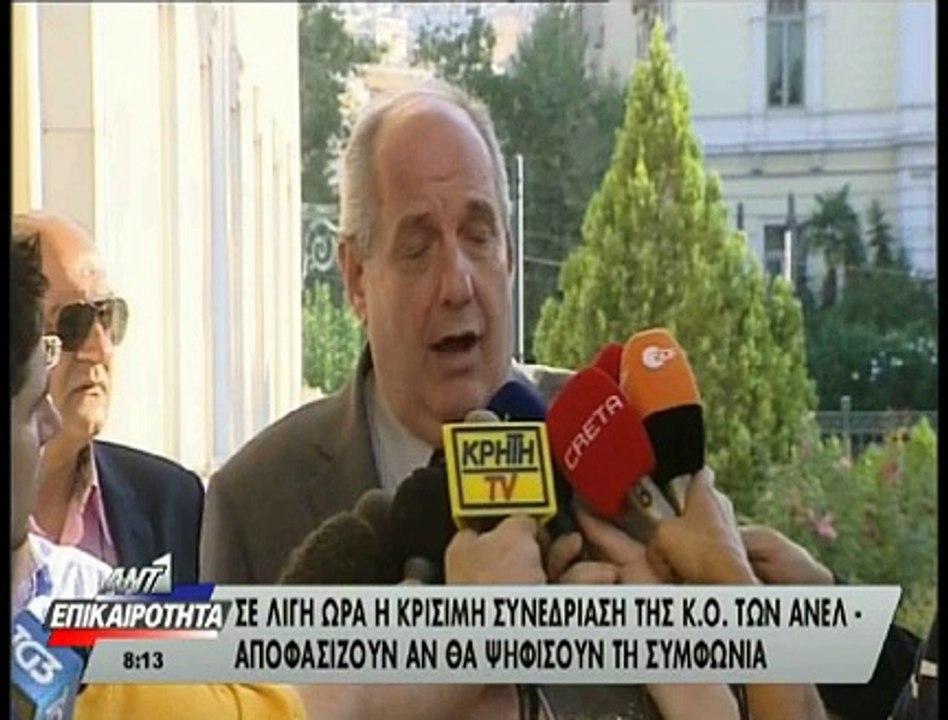 VIDEO-ΝΕΡΟ