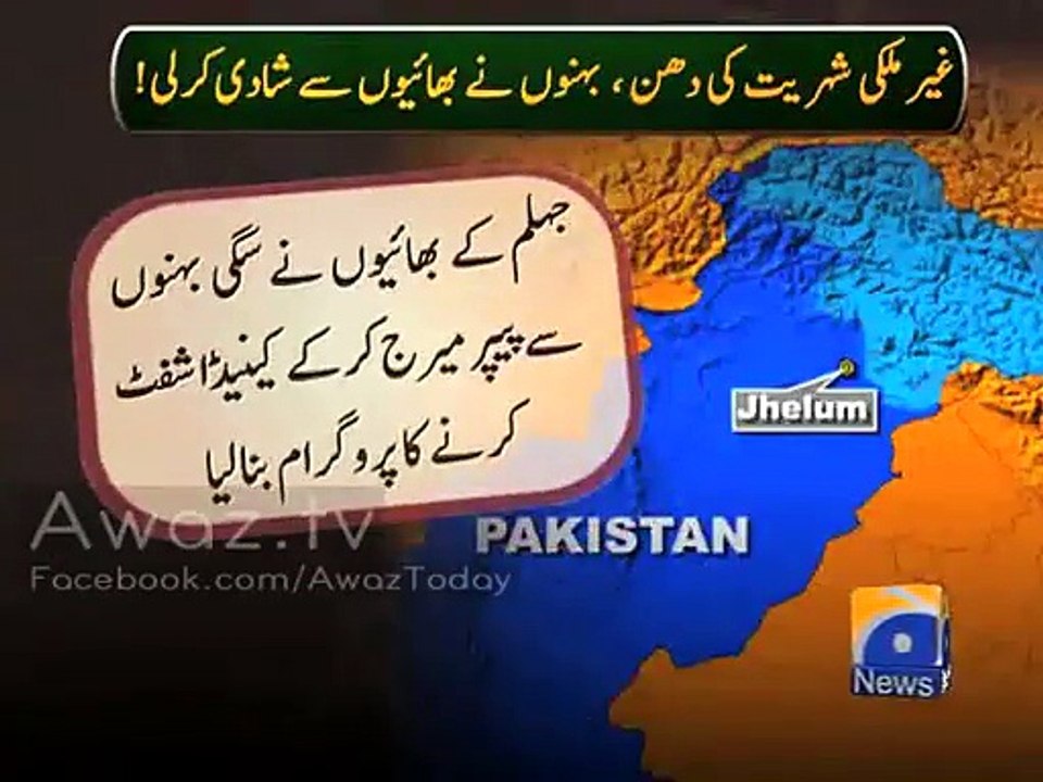 Jhelum - Two Pakistani Canadian brothers married their sisters to get them Canadian nationality