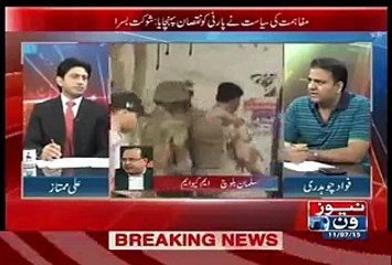 kia Fawad Ch MQM k khilaf kisi mission per han watch this-HD Videos