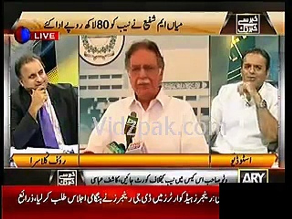 COAS Raheel Sharif forced Chairman NAB to take action against corrupt politicians -- Kashif Abbasi