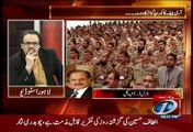 Start Hameed Gul Investigation Army Pervez Musharraf