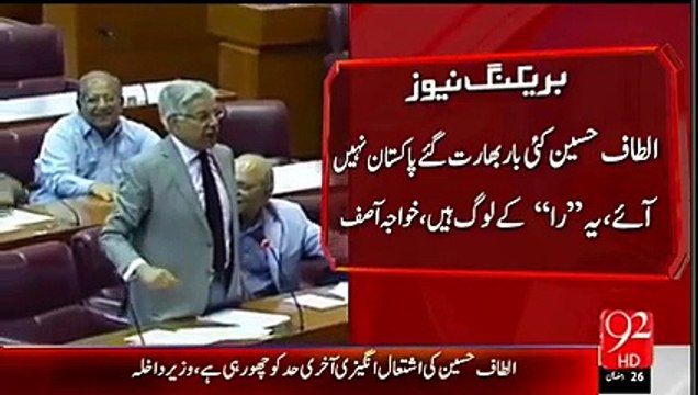 Raw Blasted Altaf Hussain Khawaja Asif