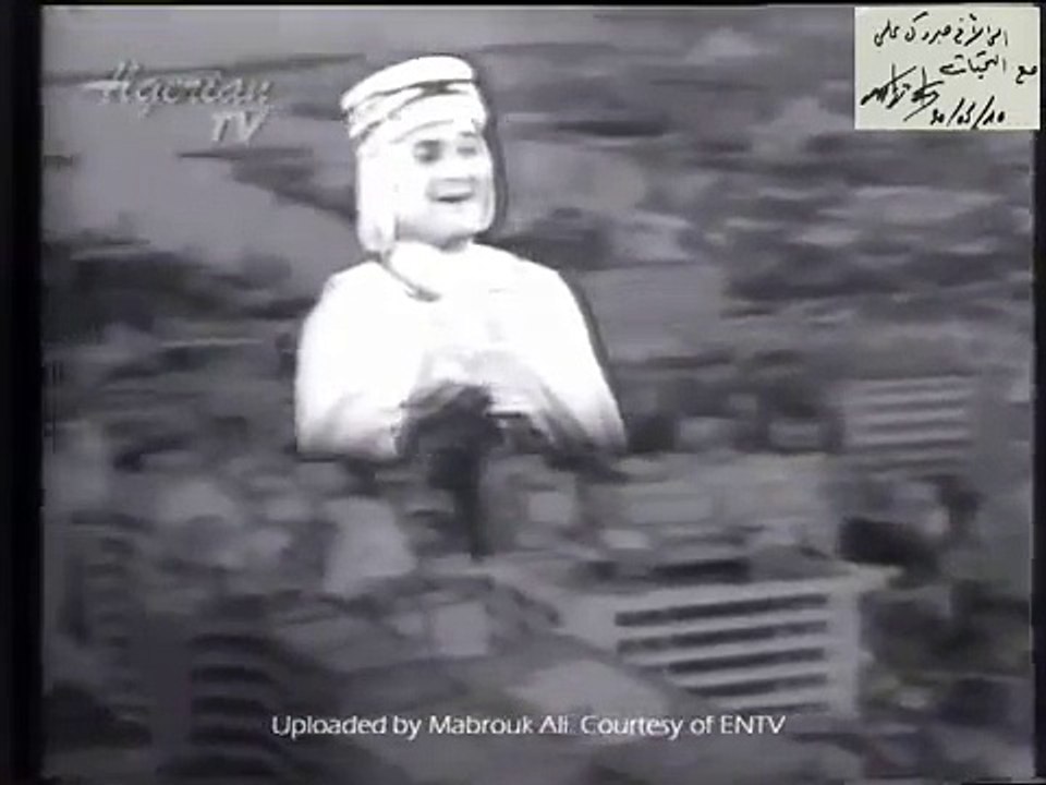 Rabah Driassa - El Ghorba. رابح درياسة