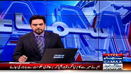 Limit Chaudhary Nisar Cross Blasted Altaf Hussain