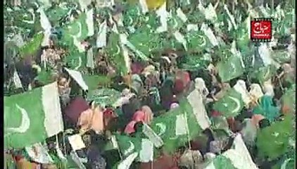 Tarana Udas Logo Nazar Uthao