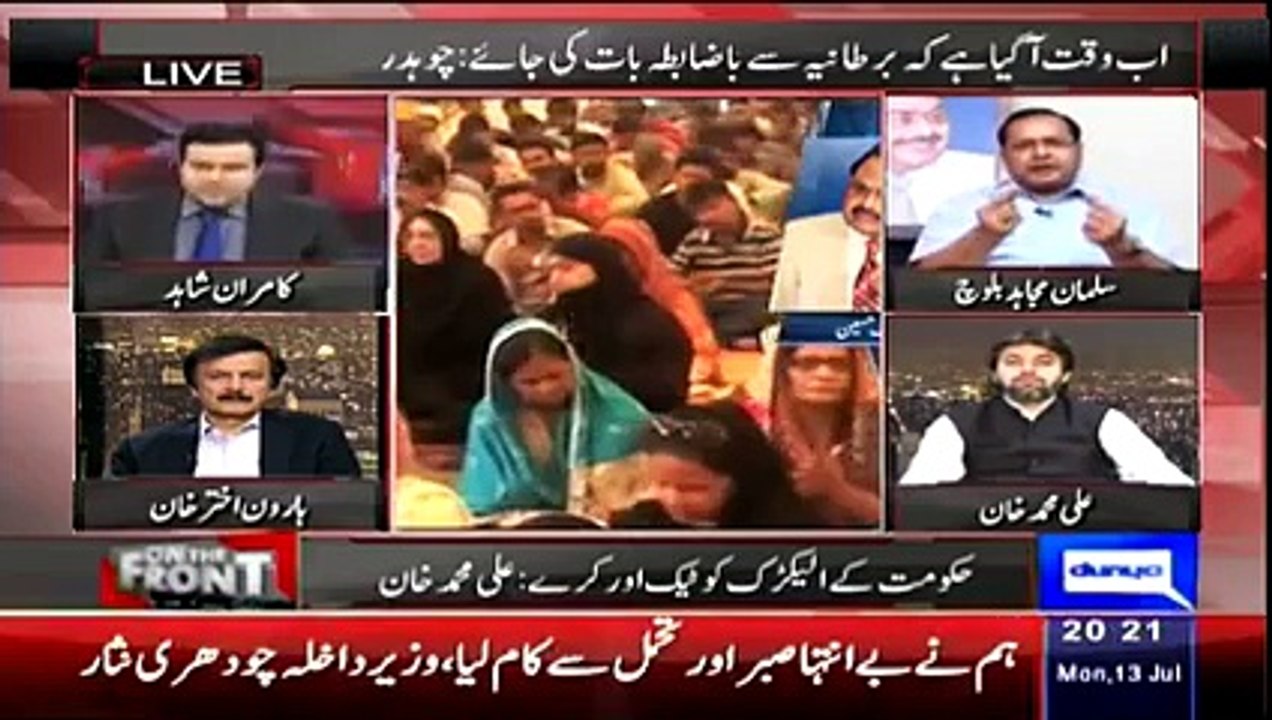 DG Ranger Check Out Salman Baloch Altaf Hussain