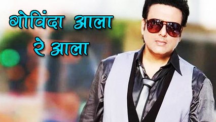 Govinda To Make His Marathi Debut In 'Aala Re Aala'!