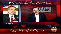 Why PPP and MQM are running away on Rangers Issue    Watch Zulfiqar Mirza's Response