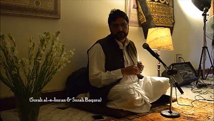 Dua of a Prophet for a Prophet: Sayed Uzair Abdullah Qadri