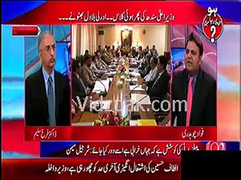 Asif Zardari ne eenth se eenth bajane ka kaha magar unke apne ghar ki hi eenthein nahi rahein -