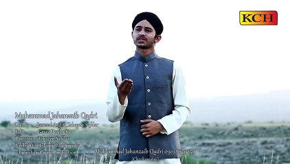 Aaja Hun Aaja Arbi Dholna HD Full Video Naat [2015] - All Video Naat - Muhammad Jahanzaib Qadri