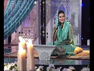Shah Sawara (Farsi Naat) By Sara Raza Khan