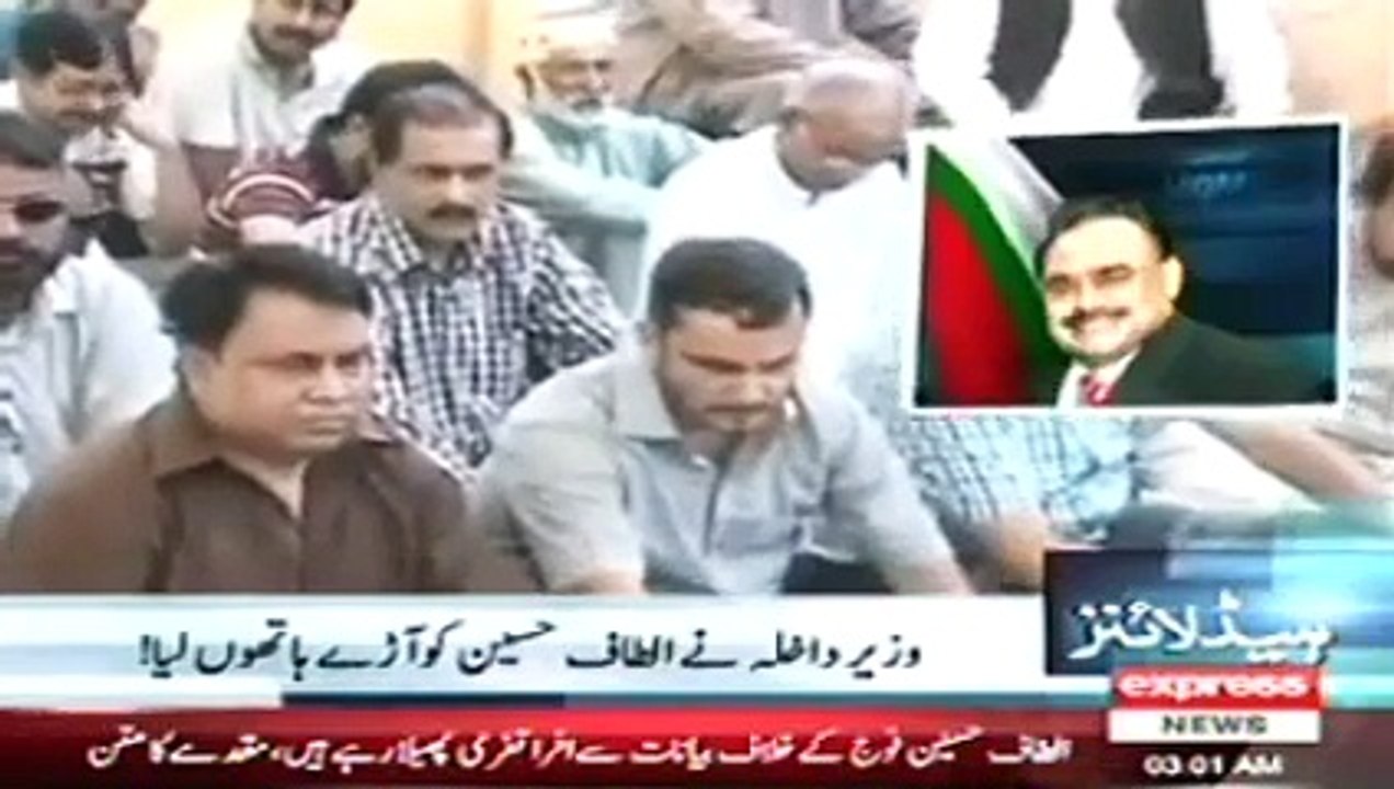 Express News