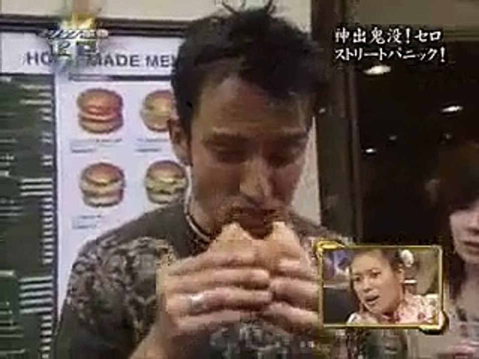 Amazing Japan Burger Trick!