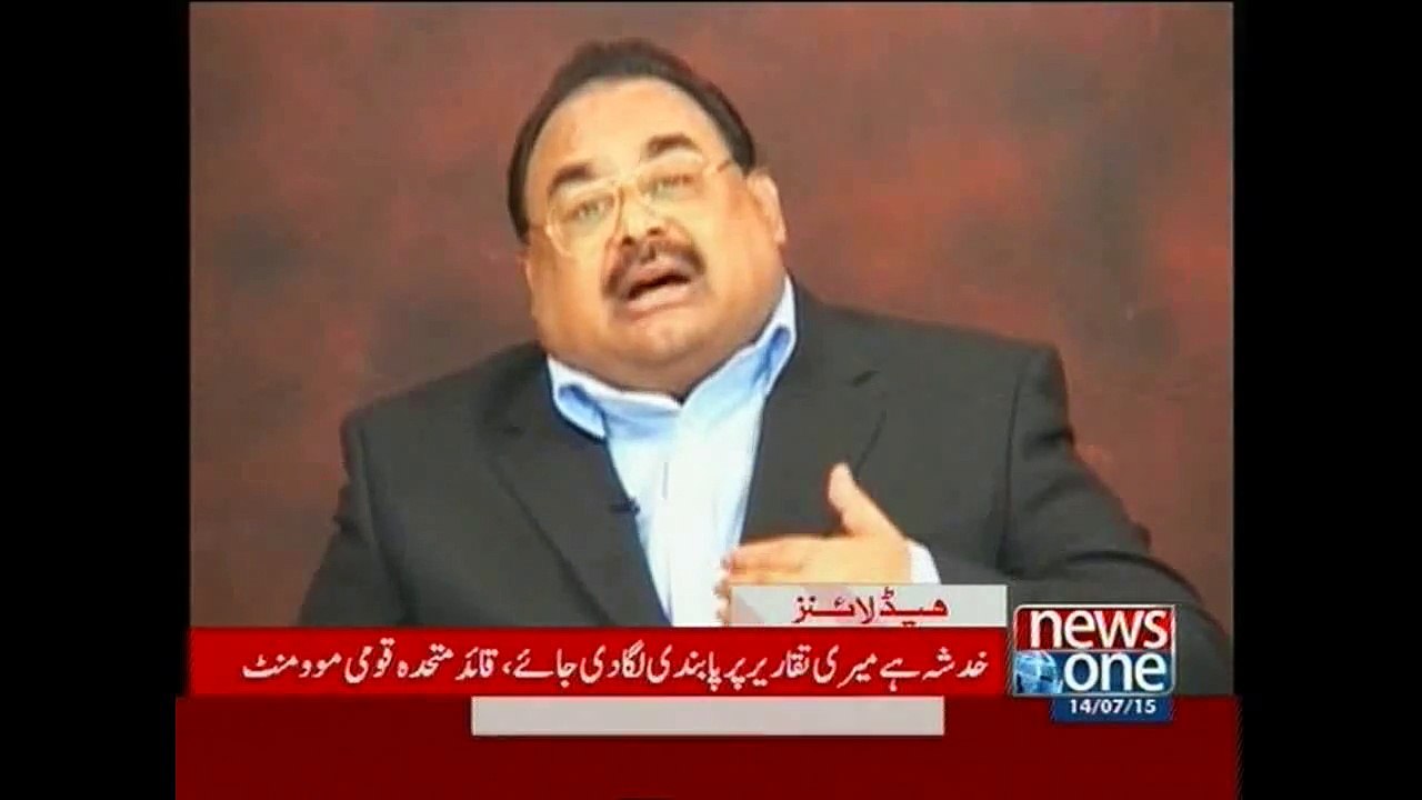 NewsONE Headlines 1PM, 14-July-2015