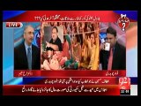 Fawad Chaudhry Telling What Is Going to Happen with MQM Due to Altaf Hussain's Speech