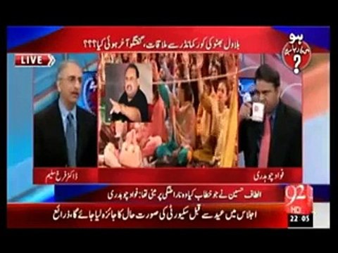 Fawad Chaudhry Telling What Is Going to Happen with MQM Due to Altaf Hussain's Speech
