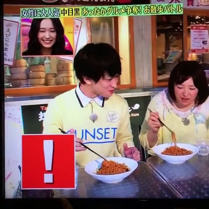 Best Vines for 横山裕 Compilation - July 13, 2015 Monday Night
