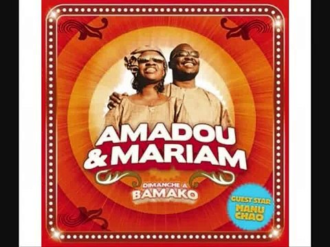 Amadou Mariam Dimanche A Bamako