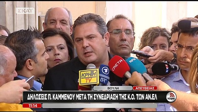 Πάνος Καμμένος για τη συμφωνία