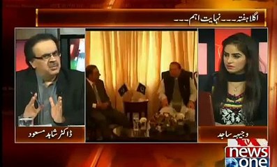 Dr. Shahid Masood  Exposed Ramadan Transmissions