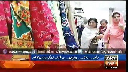 Bulletins – 1200 – Tuesday – 14 – July – 2015