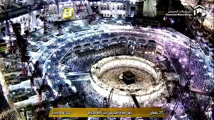 27th Ramadan 1436 Makkah Fajr Sheikh Humaid
