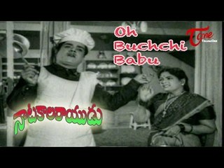 Natakala Rayudu Telugu Movie Songs | Oh Buchchi Babu | Nagabhushanam | Kanchana