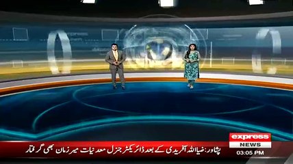 Breaking news KPK Ehtisaab Commission arrests DG Minerals Mir Zaman