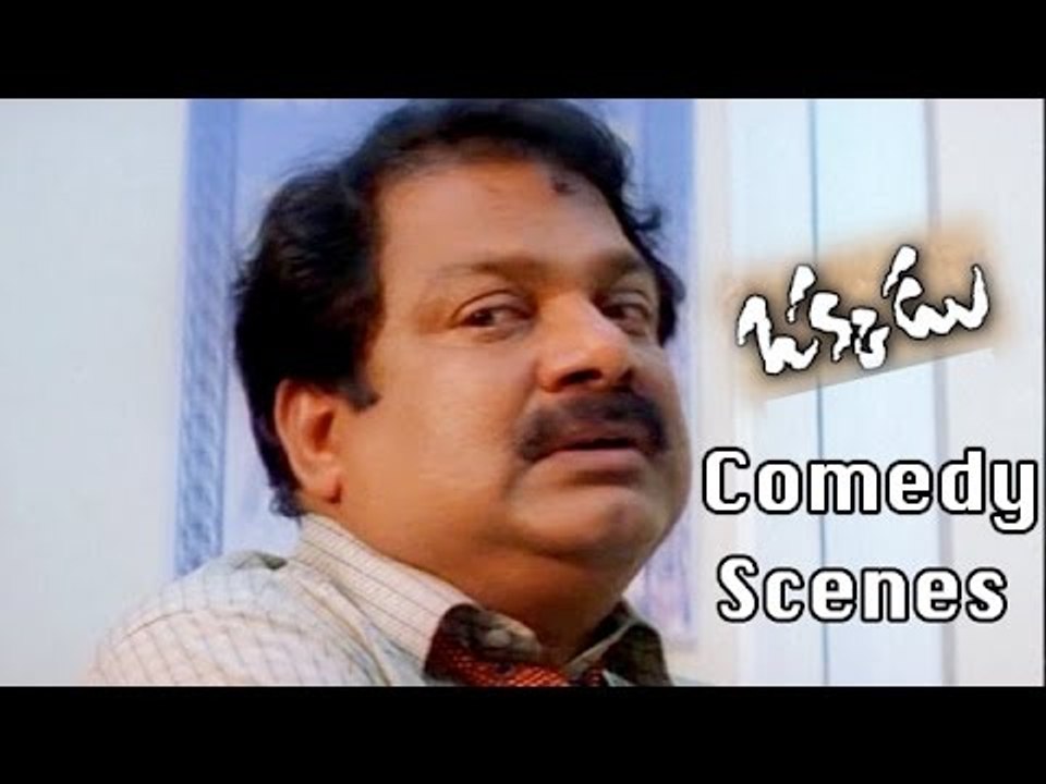 Okkadu Movie Comedy Scenes || Back to Back ||  Mahesh Babu || Bhumika Chawla