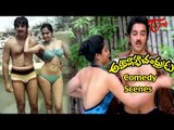 Amavasya Chandrudu Comedy Scenes | Back to Back | Kamal Hassan |  Madhavi