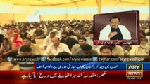 Altaf Hussain in his speech crossed all limits Chaudhry Nisar Ali